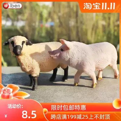 Foreign trade New Wild Animal World simulation sheep model solid plastic pig toy children early education puzzle