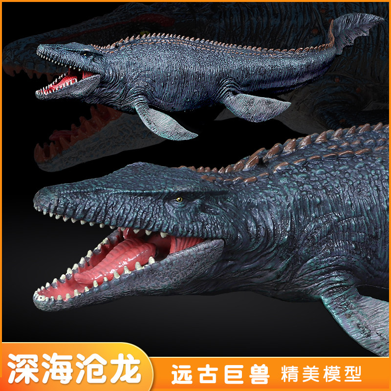 MidJurassic Emulation Canon Environmental Protection Outdoor Toy Ocean Dinosaur Model Cog Puzzle Children's Male Gift Pendulum