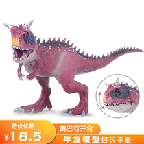 Simulation Jurassic cow dragon dinosaur toy animal model Solid plastic carnivorous cow dragon boy childrens gift