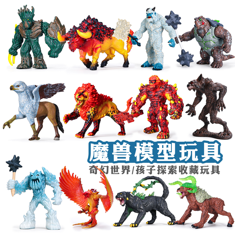 Solid Warcraft Battle Turtle Jungle King Werewolf Stone Ox Eagle Horned Beast Puppet Magical Animal Model Children's Toy Solid Warcraft Battle Turtle Jungle King Werewolf Stone Ox Eagle Horned Beast Puppet Magical Animal Model Children's Toy