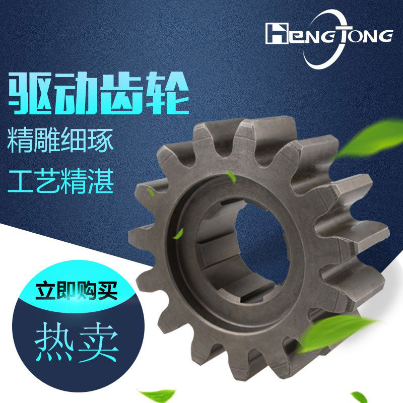 Construction Lift Drive Gear, Construction Elevator Gear, Gear Grinding, Lift Accessories, Elevator Crawling Gear, 15-Tooth Gear Construction Lift Drive Gear, Construction Elevator Gear, Gear Grinding, Lift Accessories, Elevator Crawling Gear, 15-Tooth Gear