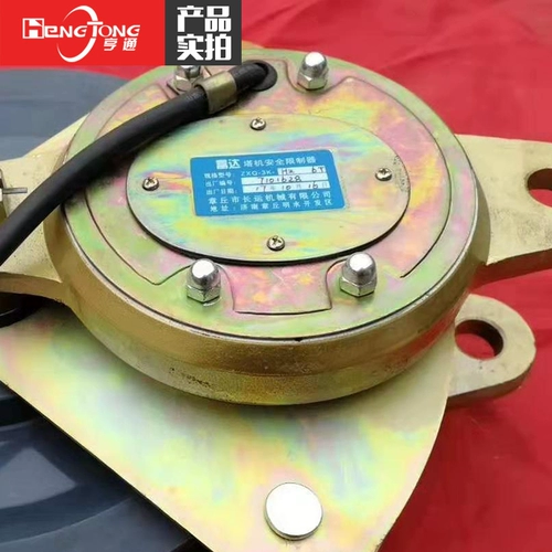 BWL Tower Accessesus Accessories Limit Устройство одно кольцо 2/3/4 тонны ограничитель безопасности Xiangshui Венера здание