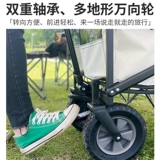 Дорожный складной кемпер фургон для кемпинга, тележка, портативная корзина для покупок для домашнего использования