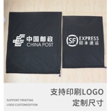 Тканевый мешок, мешочек для переезда, система хранения, пакет, сумка для путешествий, пылезащитное одеяло без запаха, на шнурках