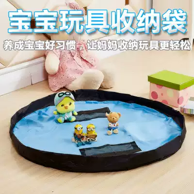 Children's Toy quick storage bag small building block Toy cushion bag Toy storag bag