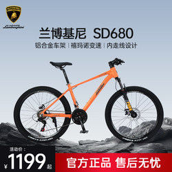Lamborghini Official Mountain Bike Adult Bicycle Youth Soft-Tail Road Bike Student Bicycle Men's Model