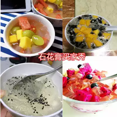 Sea jelly powder Stone flower cream Four fruit soup Rock coat jelly Western vegetable cream Edible household crystal jelly new 250g