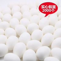 2000 настоящих фальшивых яиц