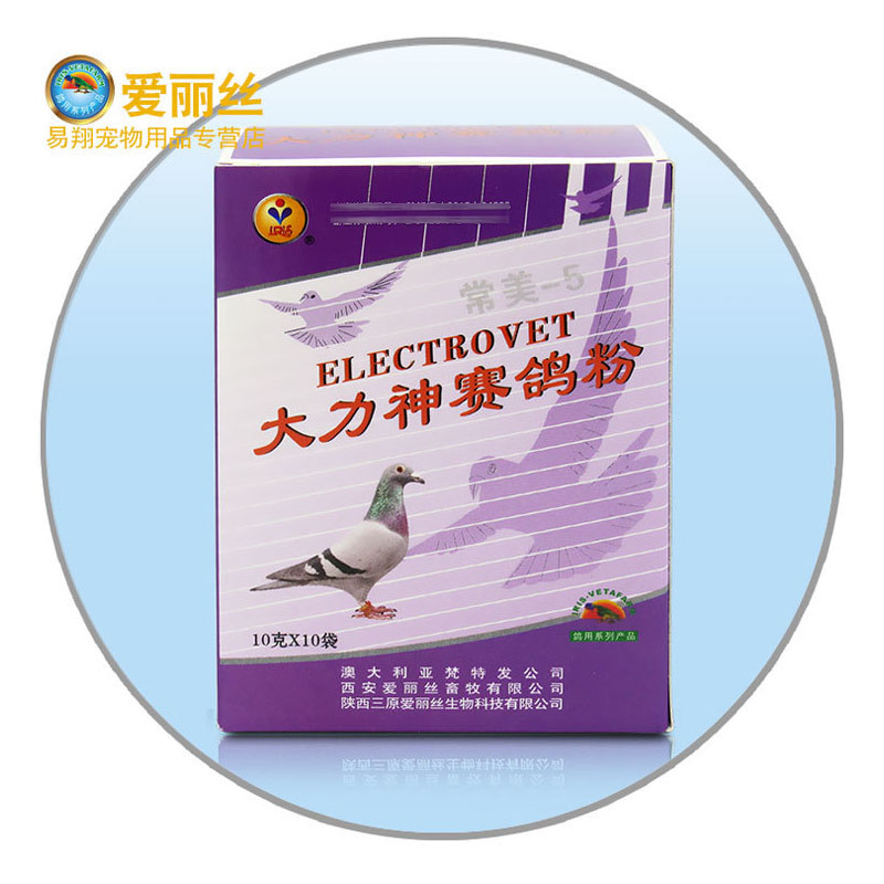 Alice Dove Cung cấp [Bột chim bồ câu đua Hercules] cải thiện khả năng chim bồ câu bay 10 túi X10 - Chim & Chăm sóc chim Supplies máng gà ăn
