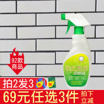 Big head male antique brick cleaner strong decontamination scratch porcelain floor tile cleaning floor tile cleaning agent cement scale