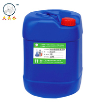 Big head male strong exterior wall cleaning agent Tile cement cleaning agent Cement mortar cleaning agent Exterior wall cleaning