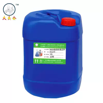 Big head male strong exterior wall cleaning agent Tile cement cleaning agent Cement mortar cleaning agent exterior wall cleaning