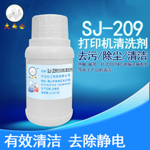  Big head public brand thermal printer cleaning agent Electronic surface single self-adhesive printer head cleaning agent maintenance agent