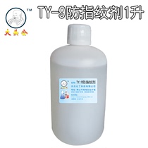  Big head public brand range hood anti-fingerprint oil showcase Stainless steel elevator crafts anti-fingerprint oil fingerprint agent