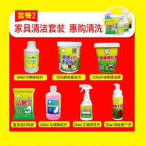 Furniture cleaning package Toilet decontamination descaling Kitchen heavy oil cleaning Stainless steel decontamination Citric acid decontamination
