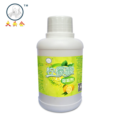 大头公柠檬酸除垢剂水锈垢茶垢清洗剂