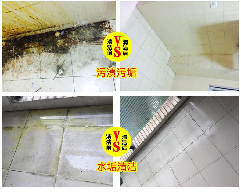 viên tẩy vệ sinh máy giặt Lớn đầu gạch đại lý làm sạch mạnh khử nhiễm phòng tắm gạch xi măng putty bột trang trí kim loại chất tẩy rửa - Trang chủ 	nước tẩy ố kính nhà tắm