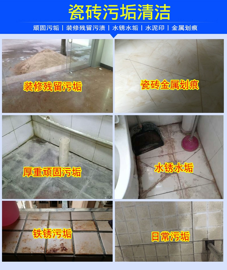 Gạch lát sàn đại lý làm sạch gạch khử nhiễm mạnh - Trang chủ