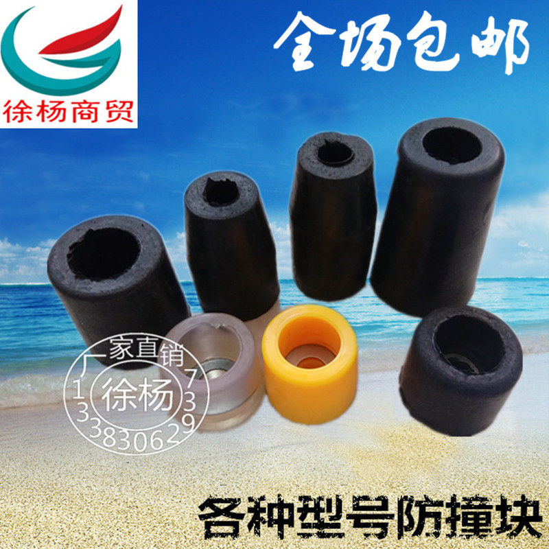 Truck box door anti-collision rubber block cushion box shock-absorbing rubber buffer pad buffer block railing glue door rubber pad