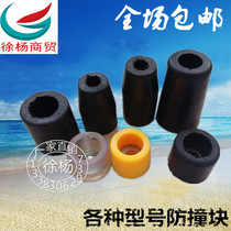 Truck box door anti-collision rubber block pad car box shock-absorbing rubber buffer pad buffer block railing rubber door rubber pad