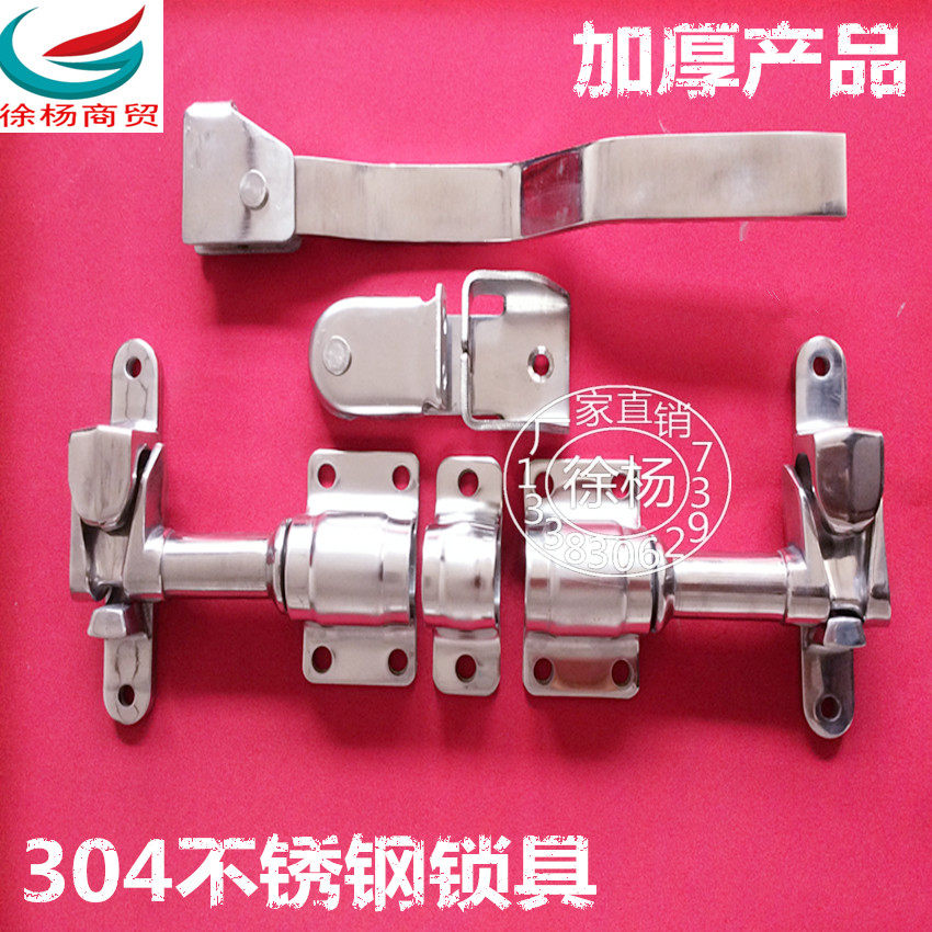 Container stainless steel door lock compartment rear door hinge hinge lock refrigerated truck 304 door lock truck accessories