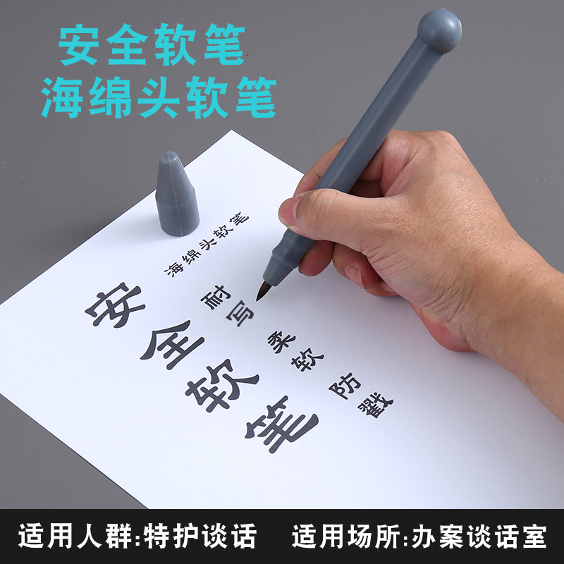 Disciplinary Committee Safety Pen Investigation Talk Room Special Pen Soft Silicone Signature Signature Writing Pen Ink Tap Water Soft Tip Pen - Taobao