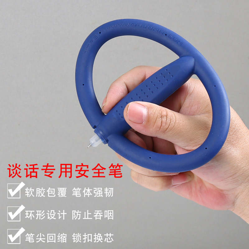 Detention house prison security pen investigation conversation special pen anti-swallowing pen conversation pen soft silicone signature signature pen