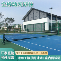 Tennis courts mobile tennis mobile tennis column tennis column aluminum alloy competition standard tennis column tennis column