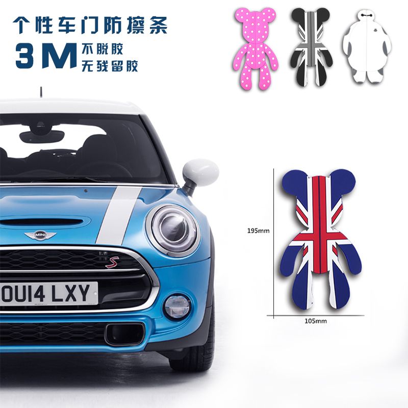 BMW personality tide cards MINI doors crash-resistant strips violent Kumami word flag silica gel glued door edge anti-scrape rub