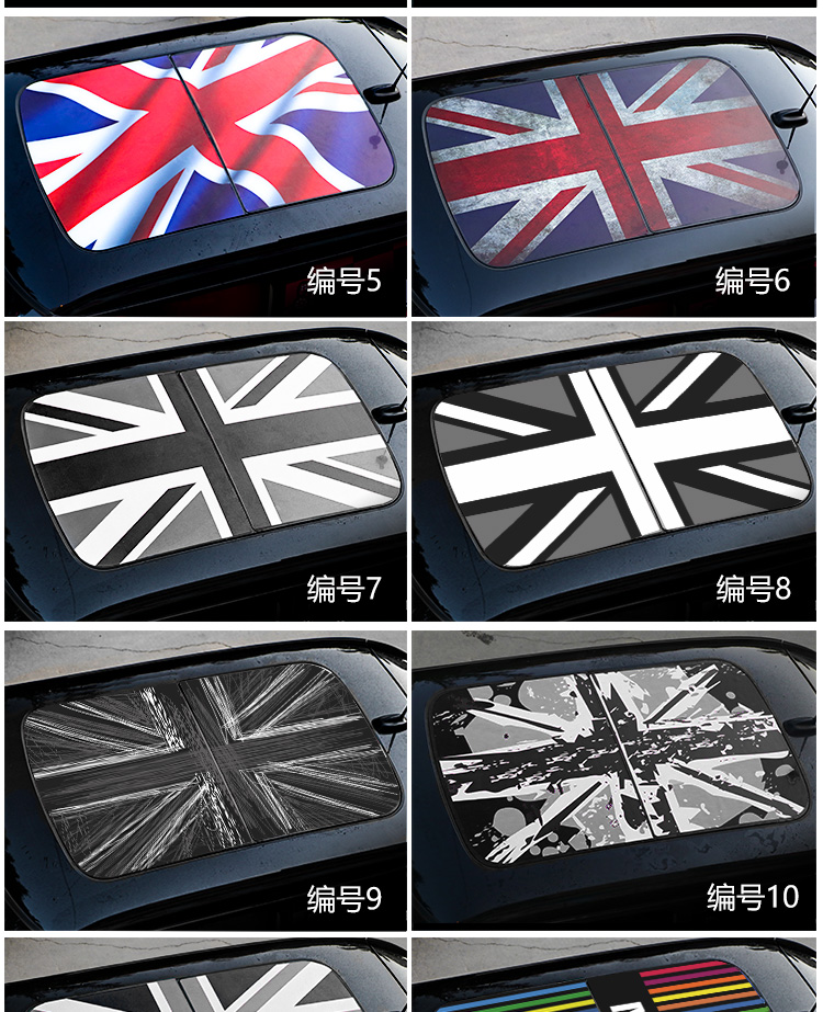 https://img.alicdn.com/imgextra/i1/2325330396/O1CN018mA0n71EnPMm9zqKM_!!2325330396.jpg 寶馬迷你mini車貼拉花cooper countrymanF56 米字旗天窗車頂貼紙汽車拉花