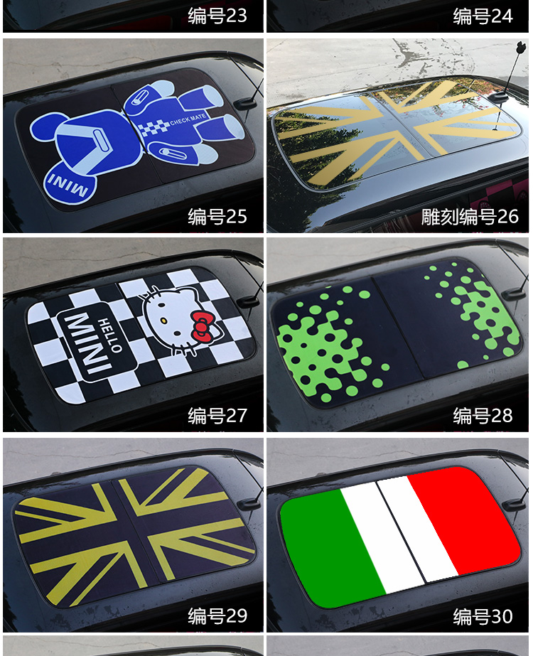https://img.alicdn.com/imgextra/i1/2325330396/O1CN01Jx0P5H1EnPMqM6qJa_!!2325330396.jpg 寶馬迷你mini車貼拉花cooper countrymanF56 米字旗天窗車頂貼紙汽車拉花
