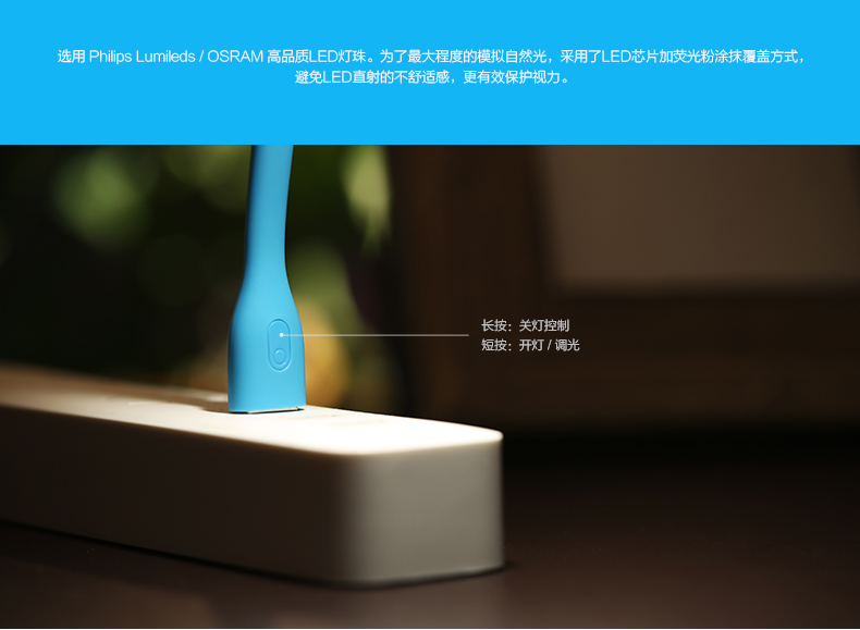 Lampe USB - Ref 375415 Image 22