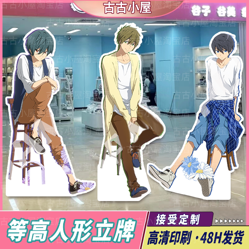 山崎宗介- Top 100件山崎宗介- 2025年6月更新- Taobao