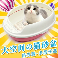 Meika Cats Sand Pot Double -Layer Cat Туалетная сосна брызг всплеск маленький средний номер высокий полусел.