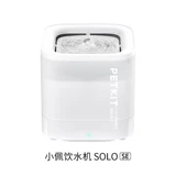 Маленькая кошка питьевая машина соло домашних животных питьевой машины беспроводной водяной насос Автоматический фильтр циркуляции собака питьевое устройство