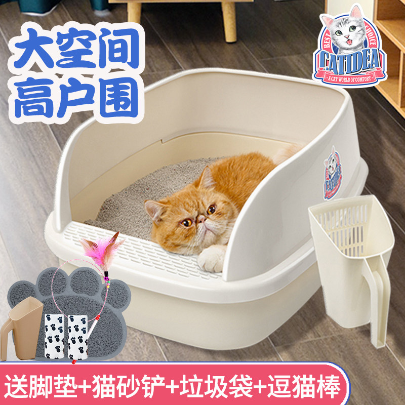 Cat Music Suitable Cat Litter Basin Big Number Super Large Anti-Splash Semi-Closed Cat Sand Basin Anti-Sand Cat Toilet Kittens