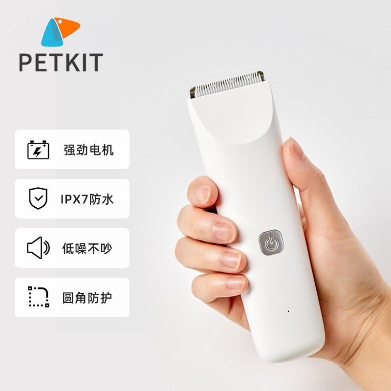 Small Peppy Pets Powerful Electric Pushy Cut Pooch Shawler Cat Shaved Feet Wool Instrumental Cat Footed Fur Trimmer Electric Pushers