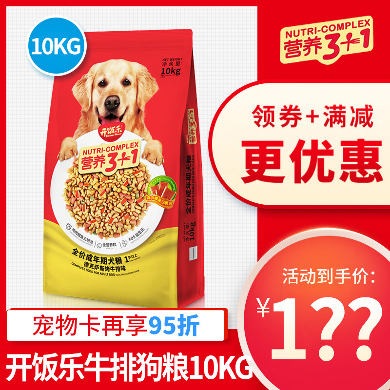 More than Riziji Meals Music Dog Food 10kg Roast Beef Steak Taste Teddy Golden Hair Small Medium Adult Dog Dog Food Dog Staple Food Dog Food