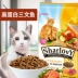 Niềm vui hơn mèo trưởng thành cho thú cưng ăn thức ăn cho mèo Cat Staples