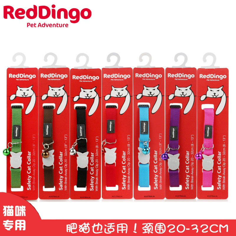 Australian RedDingo cat neckline cat neck ring 11 colors to send the bell