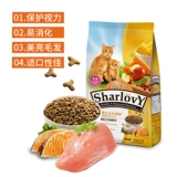 Питомец для питания Cyberry Cat становится котяткой с высоким содержанием белка, лосось красавица Grain Cat Main Food 9 кг бесплатная доставка