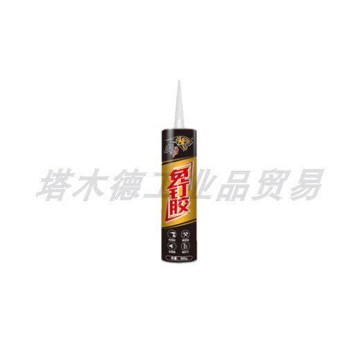 免钉胶 粘墙瓷砖免打孔 快干液体钉 厨卫防水防霉透明 密封硅胶