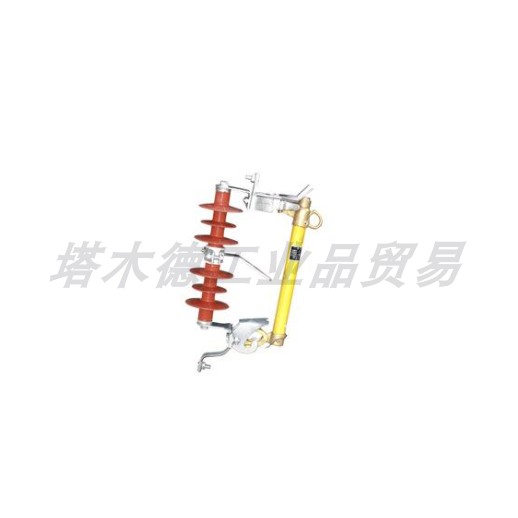 HRW11高压跌落式熔断器  令克保险 跌落式熔断器