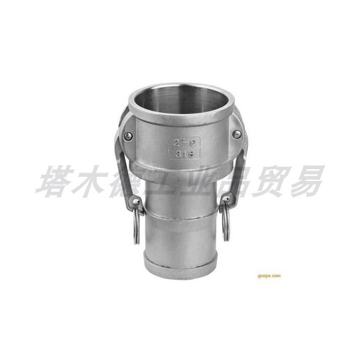 铝合金快速接头 扳把式快速接头 快速接头 油罐车软管皮管 铝接头