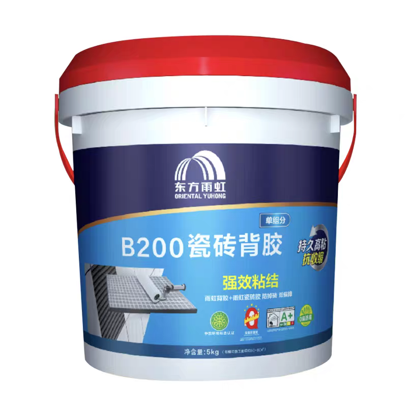 雨虹防水瓷砖背胶 b200强力超耐候防水专用b300桶装5kg 不沾手