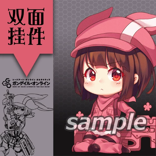 Stayning House Sword Art Online GGO GUN GALE Online