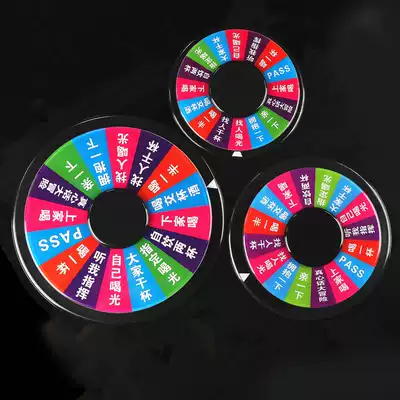 Drinking Russian turntable game wine entertainment roulette props bar supplies ktv cheer toy party play