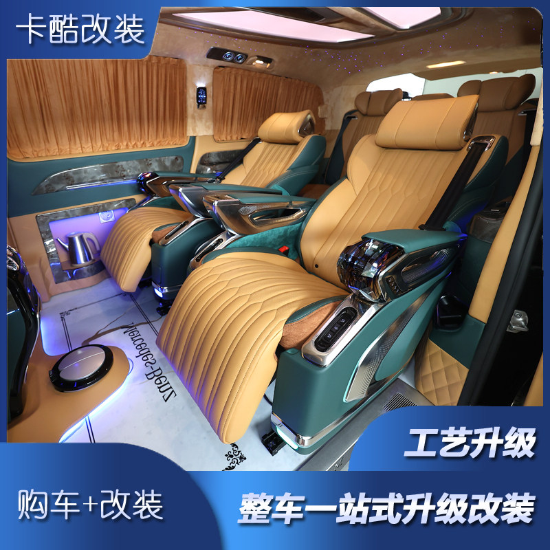 奔驰唯雅诺改装航空座椅,新世纪迈特威凯路威GM8大通V80商务车改装全攻略!-包真皮座套-淘宝百科网