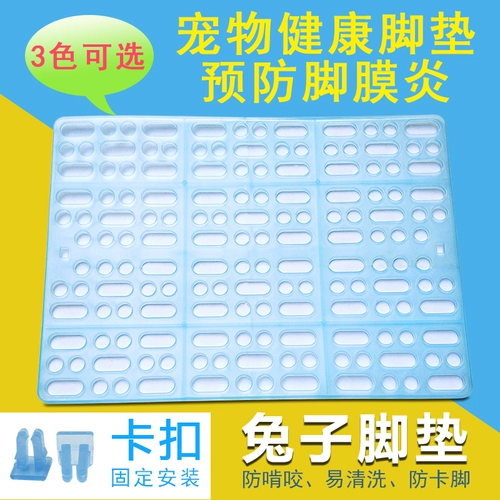 Эйс Шуанджян Деньная Пластина Тоторо Тоторо, морская прокладка для кролика морской свинки