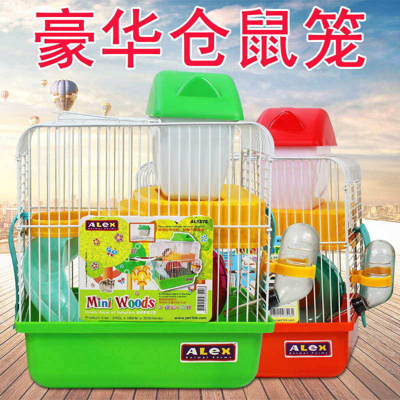 Happy Farm Happy Forest Hamster cage Hut Double trumpet Hamster cage AL126 AL127